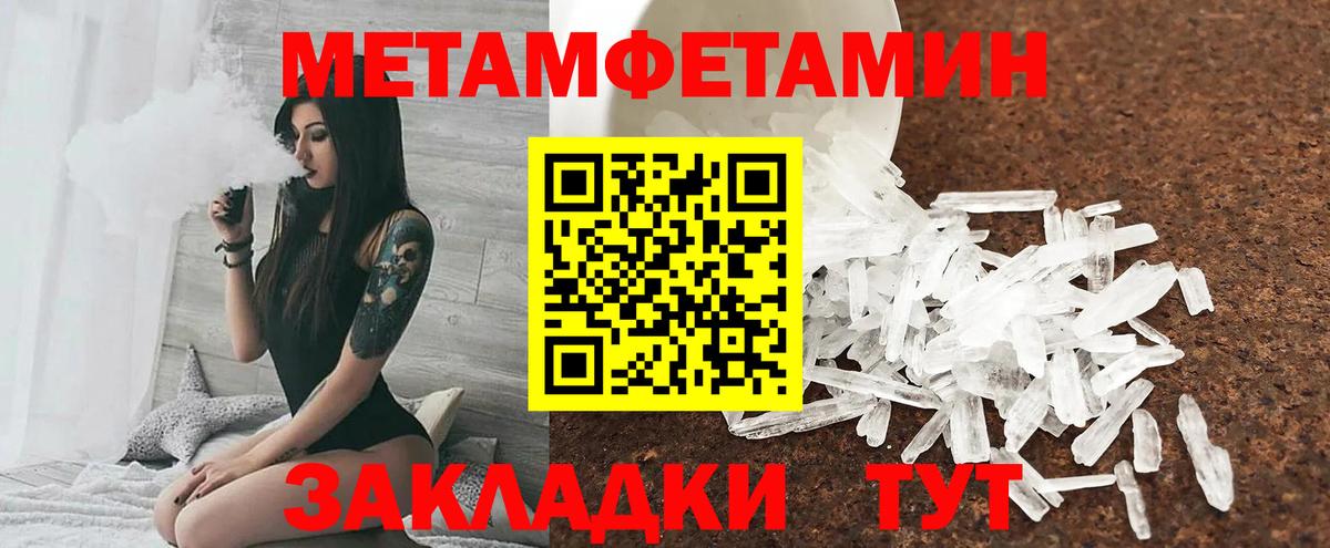 КЕТАМИН  Мелеуз  A PVP СК   Вход с VPN  Меф МЯУ МЯУ кристаллы  Каннабис  Cocaine 