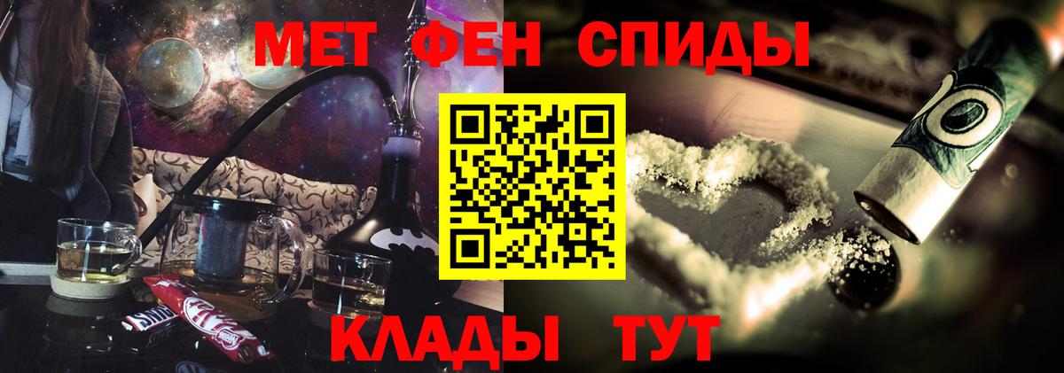 Мелеуз  АМФ Розовый  Вход с VPN 