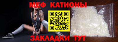 тгк Бугуруслан