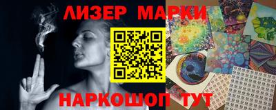 ГАЛЛЮЦИНОГЕННЫЕ ГРИБЫ Бузулук