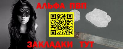 тгк Бугуруслан