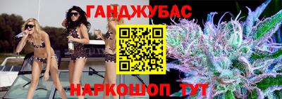 тгк Бугуруслан