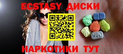 тгк Бугуруслан