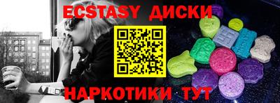 мефедрон мука Железногорск