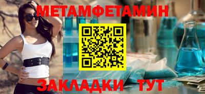 тгк Бугуруслан