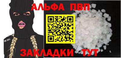 тгк Бугуруслан