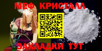тгк Бугуруслан