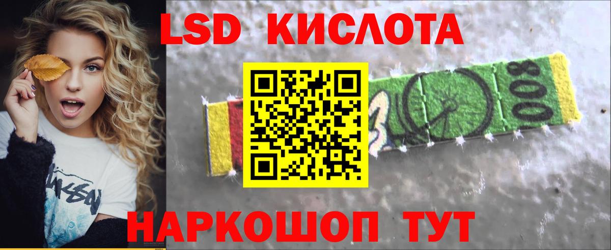 LSD-25 экстази ecstasy Мелеуз