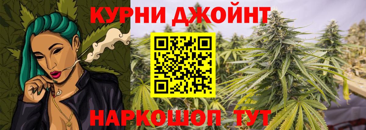 Мелеуз  Бошки марихуана OG Kush  МАРИХУАНА Amnesia  Вход с VPN 